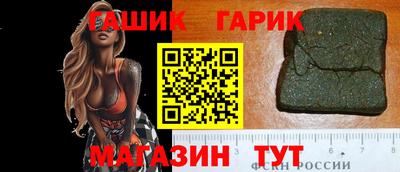 амф Малгобек