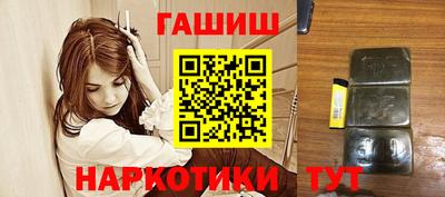 гидра Малоярославец
