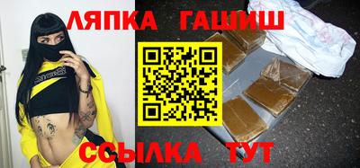 гидра Малоярославец