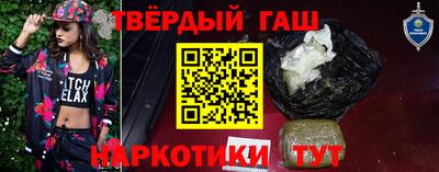наркотики Мариинск