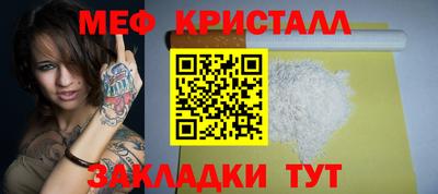 наркотики Мариинск