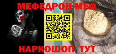 наркотики Мариинск