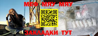 наркотики Мариинск