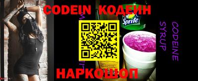 наркотики Мариинск