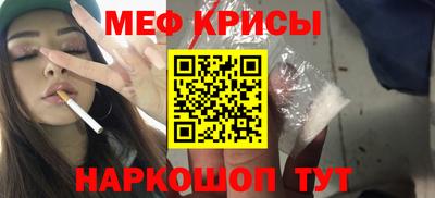 наркотики Мариинск