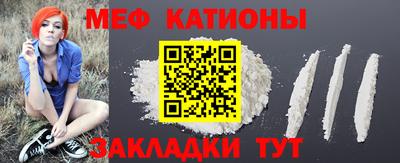 наркотики Мариинск