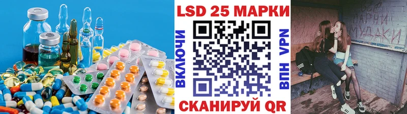 LSD-25 экстази кислота  Назрань 