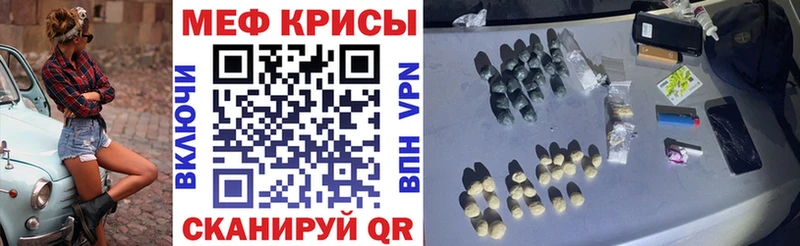 МЯУ-МЯУ мука OMG tor Назрань продажа наркотиков