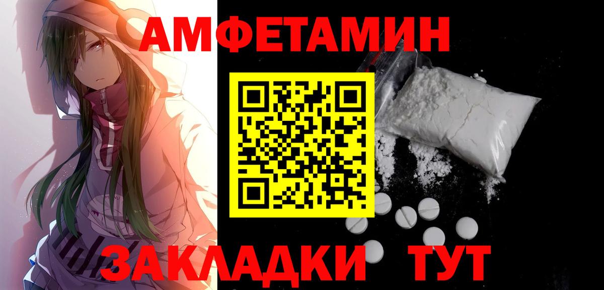 Назрань  Метамфетамин винт  Первитин  Метамфетамин винт  Вход с VPN 