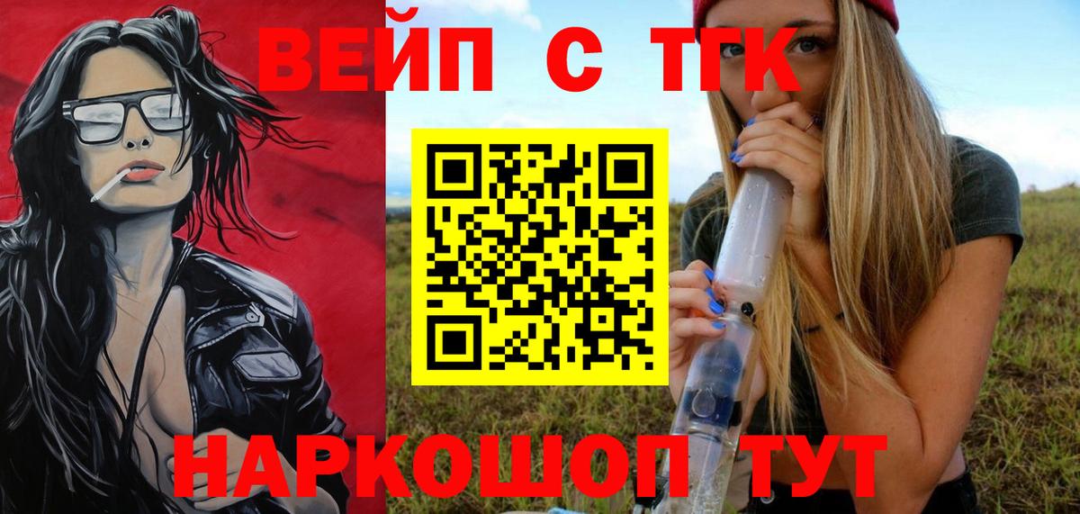 Назрань  Дистиллят ТГК THC oil  ОМГ ОМГ ONION  Дистиллят ТГК Wax  Вход с VPN 