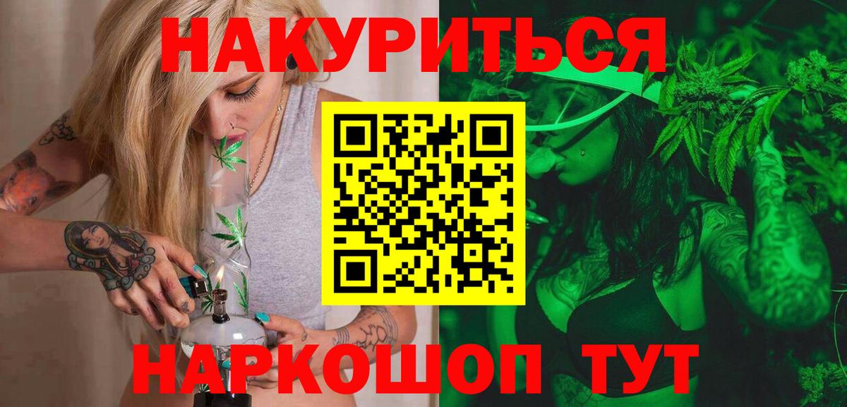 Назрань  Бошки марихуана планчик  Марихуана семена  Конопля ГИДРОПОН  Вход с VPN 