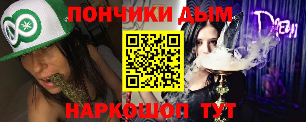 КОКАИН  ГАШ  Меф кристаллы  МЕТАДОН  ГАШИШ  Канабис  Назрань  Вход с VPN 