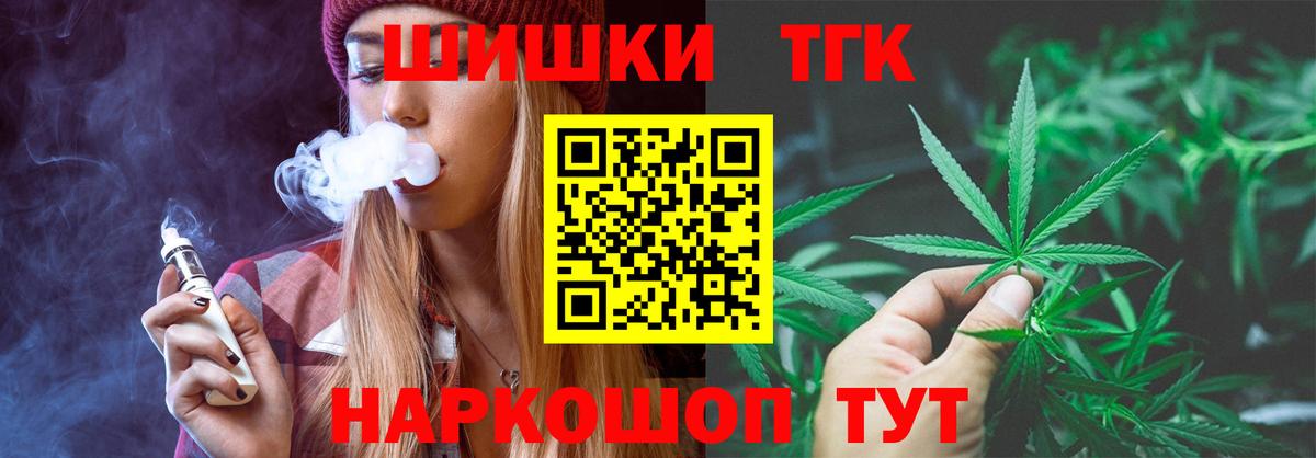 Марихуана AK-47 Назрань